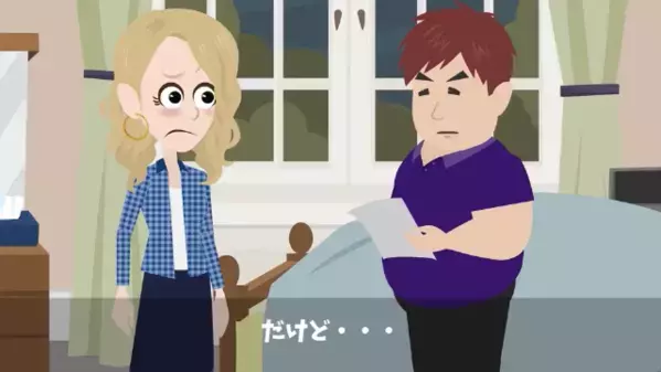 宝くじ＜1億円当選＞した夫「お前みたいなババァは用済みｗ」だが離婚後、銀行で”夫が青ざめ叫んだ”ワケとは…