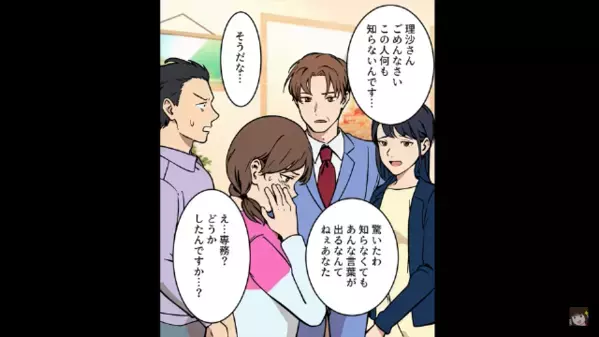 職場の会食で…「総菜で手抜きするな！」妻を度叱る夫。だが直後…上司「何も知らない奴が…」夫「へ？」顔面蒼白に…