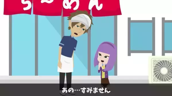 ラーメン屋で…100円でスープだけ欲しがる”ボロボロの少女”！？だが直後、少女の〈悲痛な叫び〉に店主は絶句…