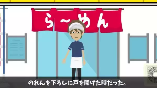 ラーメン屋で…100円でスープだけ欲しがる”ボロボロの少女”！？だが直後、少女の〈悲痛な叫び〉に店主は絶句…