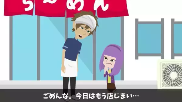 ラーメン屋で…100円でスープだけ欲しがる”ボロボロの少女”！？だが直後、少女の〈悲痛な叫び〉に店主は絶句…