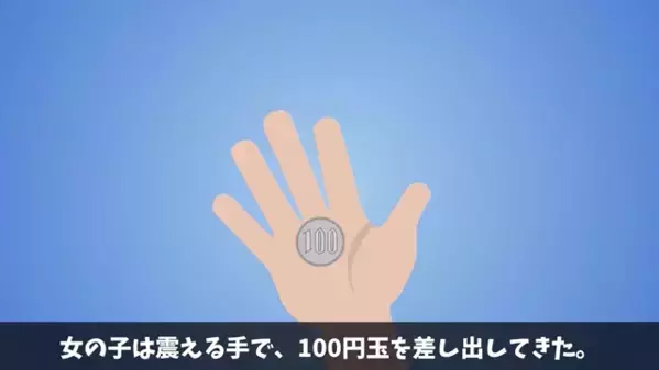 ラーメン屋で…100円でスープだけ欲しがる”ボロボロの少女”！？だが直後、少女の〈悲痛な叫び〉に店主は絶句…