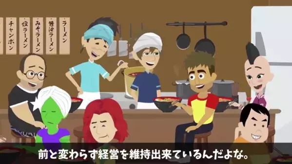 ラーメン屋で…100円でスープだけ欲しがる”ボロボロの少女”！？だが直後、少女の〈悲痛な叫び〉に店主は絶句…