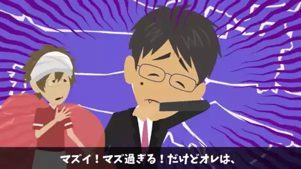 ラーメン屋で…「マズ過ぎる！」と言いながら完食する客。だが後日、再来店した客の”まさかの行動”とは…