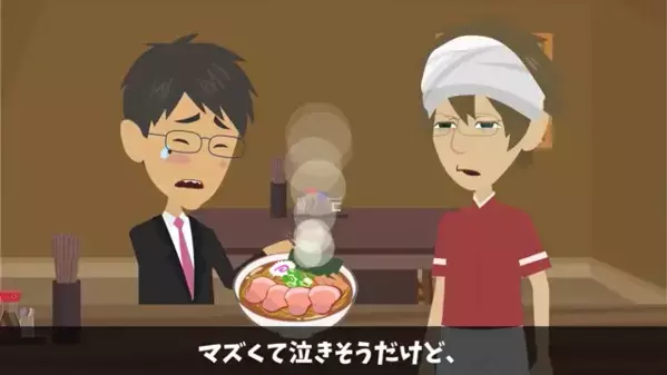 ラーメン屋で…「マズ過ぎる！」と言いながら完食する客。だが後日、再来店した客の”まさかの行動”とは…