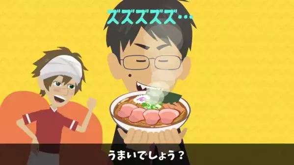 ラーメン屋で…「マズ過ぎる！」と言いながら完食する客。だが後日、再来店した客の”まさかの行動”とは…