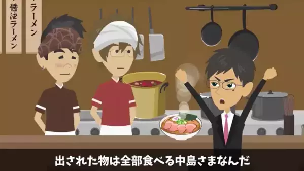 ラーメン屋で…「マズ過ぎる！」と言いながら完食する客。だが後日、再来店した客の”まさかの行動”とは…