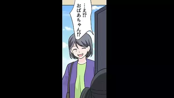 娘の入学式当日…早朝に”コソコソ”家を出た夫。直後、行方を知った娘が「パパなんて大嫌い！」夫「う、嘘だろ…」
