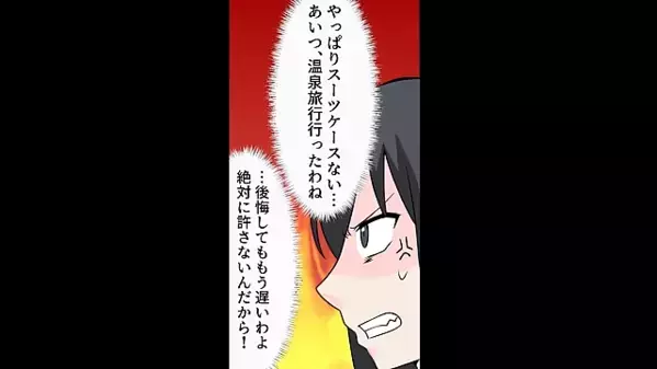 娘の入学式当日…早朝に”コソコソ”家を出た夫。直後、行方を知った娘が「パパなんて大嫌い！」夫「う、嘘だろ…」