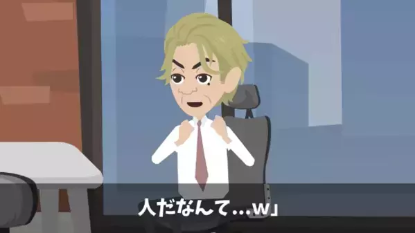 取引先「腐った苺を納品するな！」農家「それ、うちのダンボールじゃないです…」農家の一言で”ありえない真実”が発覚…