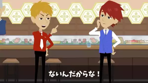 高級寿司屋で…「貧乏人は帰れｗ」と笑い者にする上司！？次の瞬間「いい加減にして」店に現れた”ある人物”に…絶句