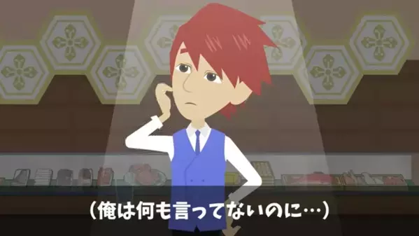 高級寿司屋で…「貧乏人は帰れｗ」と笑い者にする上司！？次の瞬間「いい加減にして」店に現れた”ある人物”に…絶句