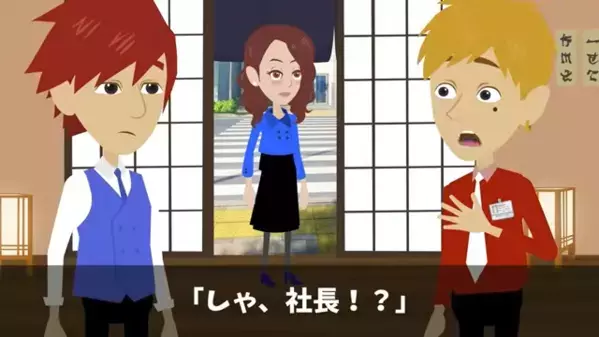 高級寿司屋で…「貧乏人は帰れw」と煽る上司。次の瞬間「いい加減にしなさい」店に現れた”ある人物”に凍りつく！？
