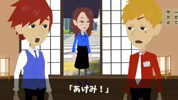 高級寿司屋で…「貧乏人は帰れw」と煽る上司。次の瞬間「いい加減にしなさい」店に現れた”ある人物”に凍りつく！？