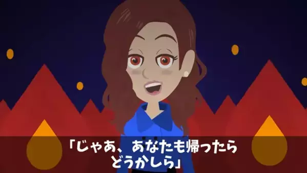 高級寿司屋で…「貧乏人は帰れw」と煽る上司。次の瞬間「いい加減にしなさい」店に現れた”ある人物”に凍りつく！？