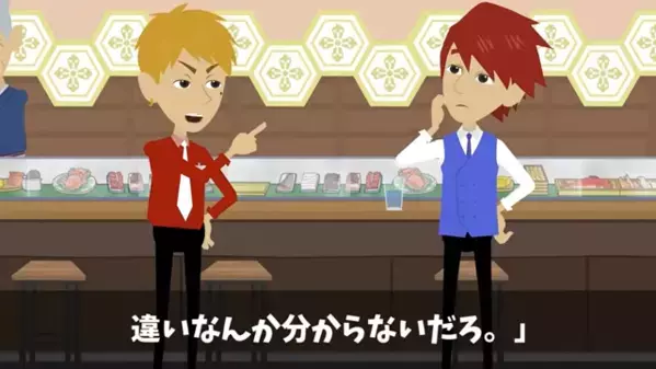 高級寿司屋で…「貧乏人は帰れw」と煽る上司。次の瞬間「いい加減にしなさい」店に現れた”ある人物”に凍りつく！？