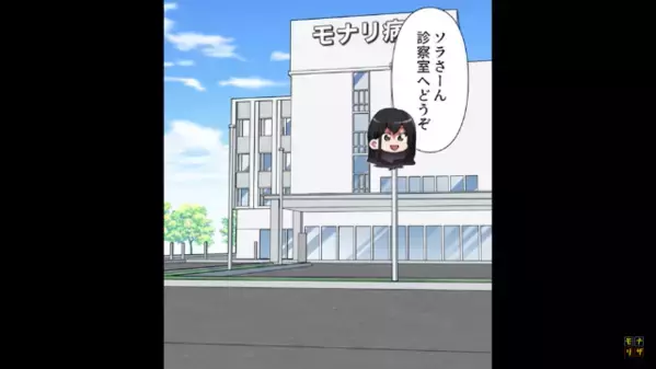 「欠陥品はお前だろw」不妊の原因を”妻のせい”にする夫。しかし後日「旦那さんを呼んでください！」医師の一言で凍りつき…