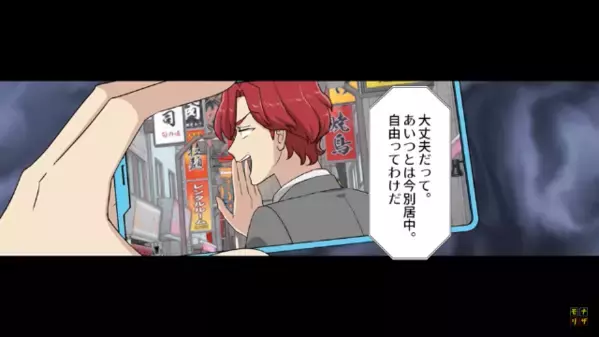 「子供無理なら離婚で？w」不妊を盾にするクソ夫。だが後日、夫の”秘密”を暴き形勢逆転！？「…嘘だろ」