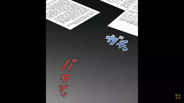 「子供無理なら離婚で？w」不妊を盾にするクソ夫。だが後日、夫の”秘密”を暴き形勢逆転！？「…嘘だろ」