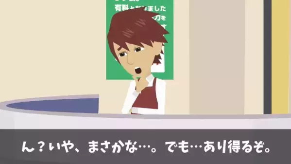 弁当屋に”営業妨害”する迷惑客「注文100個分キャンセルでｗ」店員「注文ないですが…」直後、客の血の気が引いた理由は