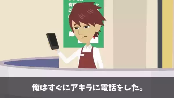 弁当屋に”営業妨害”する迷惑客「注文100個分キャンセルでｗ」店員「注文ないですが…」直後、客の血の気が引いた理由は
