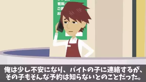 弁当屋に”営業妨害”する迷惑客「注文100個分キャンセルでｗ」店員「注文ないですが…」直後、客の血の気が引いた理由は