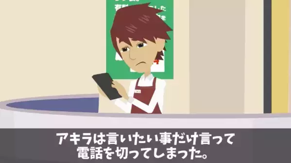 弁当屋で…客「花見弁当100人分キャンセルでｗ」店員「うちの店じゃないですが…」直後、想定外の事態に客が真っ青に…