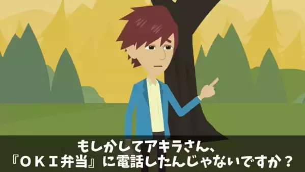 弁当屋で…客「花見弁当100人分キャンセルでｗ」店員「うちの店じゃないですが…」直後、想定外の事態に客が真っ青に…