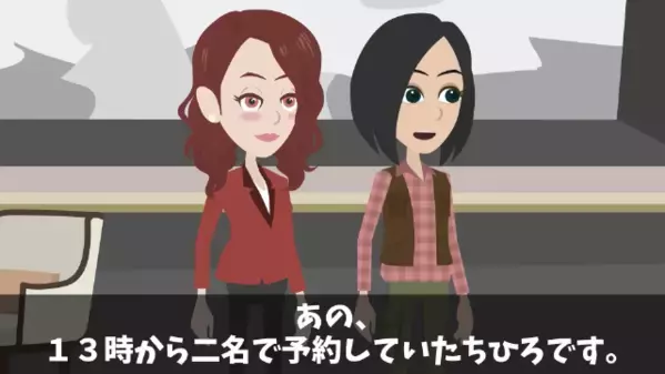 高級ビュッフェで…予約客を”3時間”放置した店員。だが直後「実は私…」客の正体を知り、店員は青ざめる！？