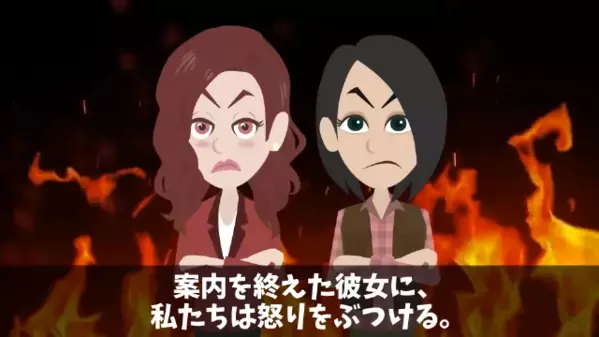 高級ビュッフェで…予約客を”3時間”放置した店員。だが直後「実は私…」客の正体を知り、店員は青ざめる！？