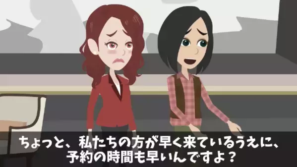 高級ビュッフェで…予約客を”3時間”放置した店員。だが直後「実は私…」客の正体を知り、店員は青ざめる！？