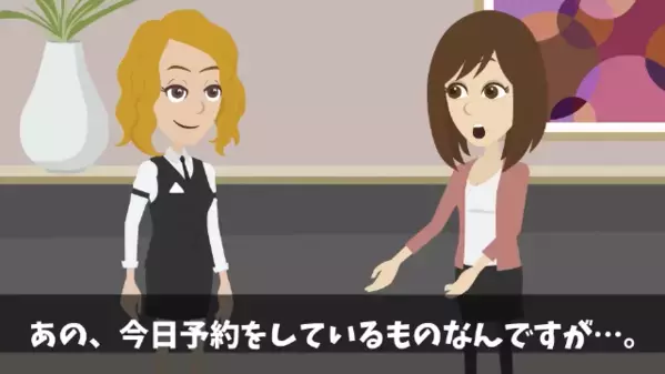 高級ビュッフェで…予約客を”3時間”放置した店員。だが直後「実は私…」客の正体を知り、店員は青ざめる！？