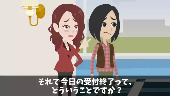 高級ビュッフェで…予約客を外で”3時間”放置し続けた店員。だが直後、店に届いた〈1件の通知〉で店員が凍りつき…