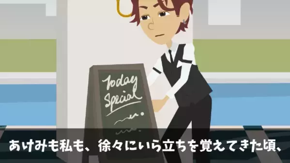 高級ビュッフェで…予約客を外で”3時間”放置し続けた店員。だが直後、店に届いた〈1件の通知〉で店員が凍りつき…