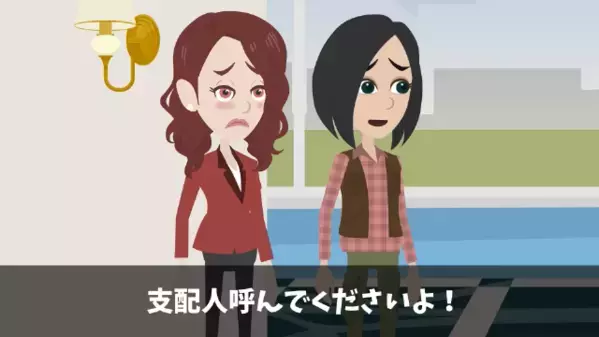 高級ビュッフェで…わざと”3時間放置”された客。直後…店員「貧乏人は帰れｗ」客「実は私…」衝撃発言に顔面蒼白