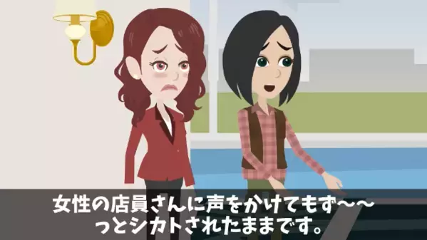 高級ビュッフェで…わざと”3時間放置”された客。直後…店員「貧乏人は帰れｗ」客「実は私…」衝撃発言に顔面蒼白