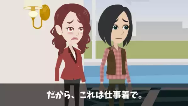 高級いちごビュッフェ…客を服装で”差別”する店員！？しかし直後「二度と来ません」追い返した客の正体に絶句…