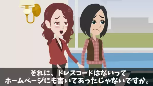 高級ビュッフェで…客を見下し”3時間も放置する”スタッフ。だが直後「…まさか、アイツが！？」客の正体に気づき…