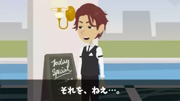 高級ビュッフェで…客を見下し”3時間も放置する”スタッフ。だが直後「…まさか、アイツが！？」客の正体に気づき…