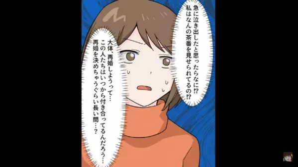 「やっぱ元カノがNo.1♡離婚でw」と浮かれるクソ夫。だがしかし、私が暴いた【彼女の秘密♡】に”自爆”する二人