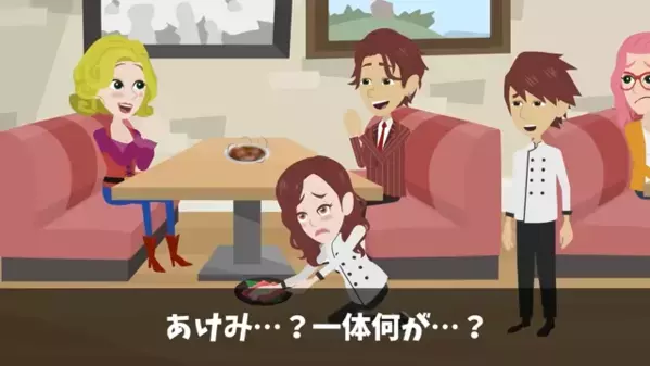 高級焼肉店で…5千円の”高級肉”を床に投げ捨てた客「マズイw」だが、店主「その肉は…」想定外の事実に客が赤面！？