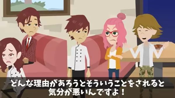 高級焼肉店で…5千円の”特上肉”を床に捨てた客。だが店主「その肉は…」客「嘘だろ！？」想定外の事実に大後悔…