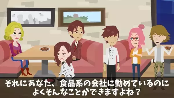 高級焼肉店で…5千円の”特上肉”を床に捨てた客。だが店主「その肉は…」客「嘘だろ！？」想定外の事実に大後悔…