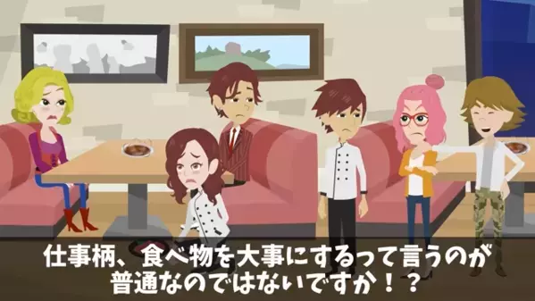 高級焼肉店で…5千円の”特上肉”を床に捨てた客。だが店主「その肉は…」客「嘘だろ！？」想定外の事実に大後悔…