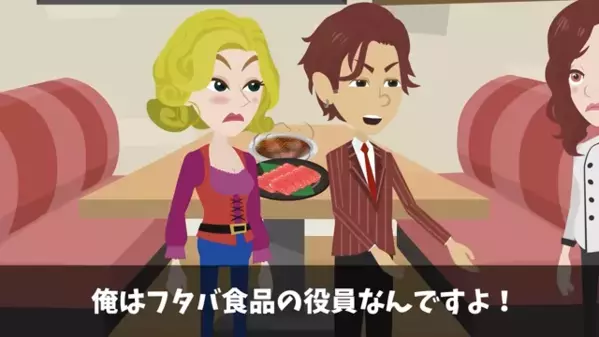 焼肉屋で…5千円の”高級肉”を床に捨てた客「こんなの食えない！」店主「そのお肉は…」直後、客が震えた理由とは