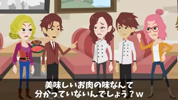 焼肉屋で…5千円の”高級肉”を床に捨てた客「こんなの食えない！」店主「そのお肉は…」直後、客が震えた理由とは