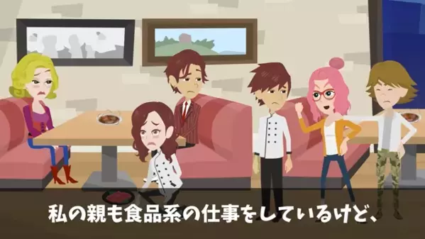 焼肉屋で…5千円の”高級肉”を床に捨てた客「こんなの食えない！」店主「そのお肉は…」直後、客が震えた理由とは