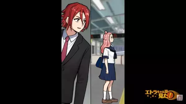 毎朝女子高生に”わざと体当たり”する危ない男。だが直後「あの…」女子高生に〈本名〉を呼ばれ、男は顔面蒼白に！？