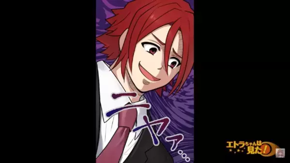 毎朝女子高生に”わざと体当たり”する危ない男。だが直後「あの…」女子高生に〈本名〉を呼ばれ、男は顔面蒼白に！？