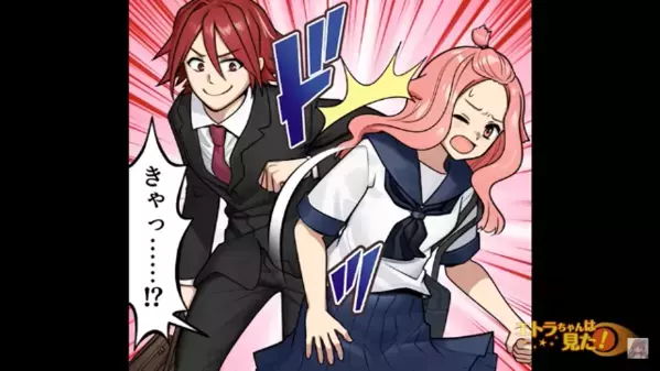 毎朝女子高生に”わざと体当たり”する危ない男。だが直後「あの…」女子高生に〈本名〉を呼ばれ、男は顔面蒼白に！？